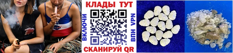 Названия наркотиков Искитим COCAIN  Псилоцибиновые грибы  Бутират  Конопля 