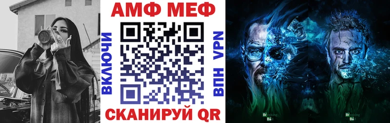 АМФЕТАМИН Premium kraken ТОР Искитим