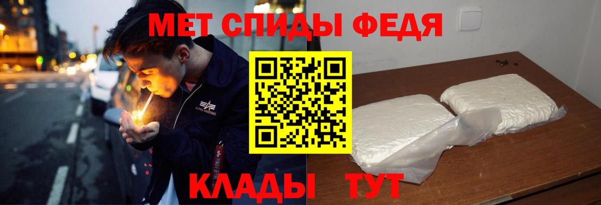 АМФ Premium  Amphetamine  Искитим  MEGA ССЫЛКА  Вход с VPN  АМФ 