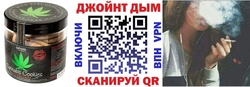 Cannafood конопля  Искитим 