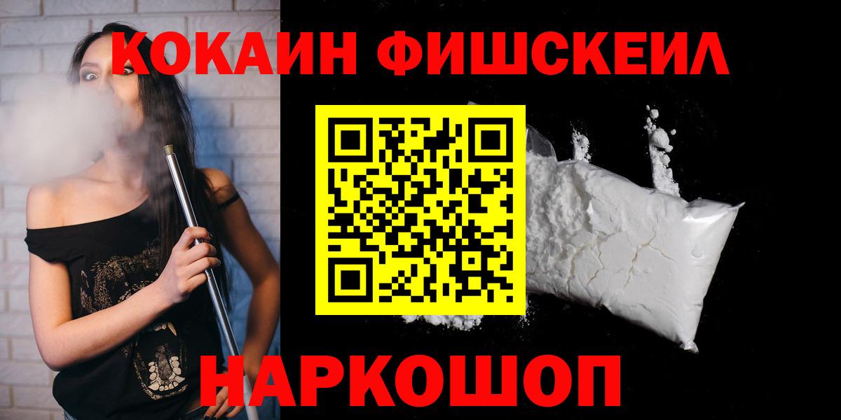 COCAIN 99% Искитим