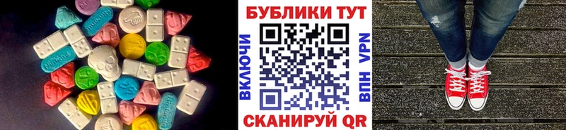 цены   Искитим  ЭКСТАЗИ 300 mg 