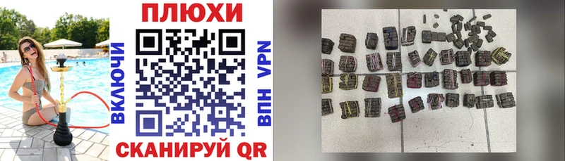 omg рабочий сайт  Искитим  ГАШ гашик  купить  
