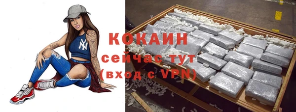 кокаин VHQ Зерноград