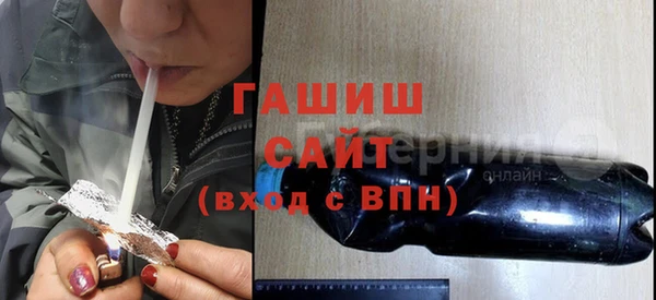 мяу мяу кристалл Зеленокумск