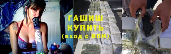 мяу мяу кристалл Зеленокумск