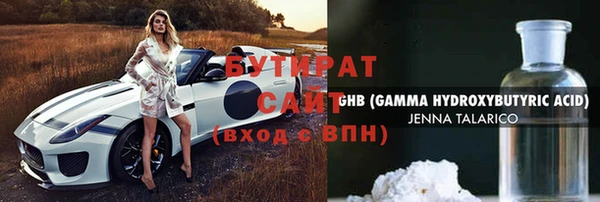 кокаин VHQ Зерноград