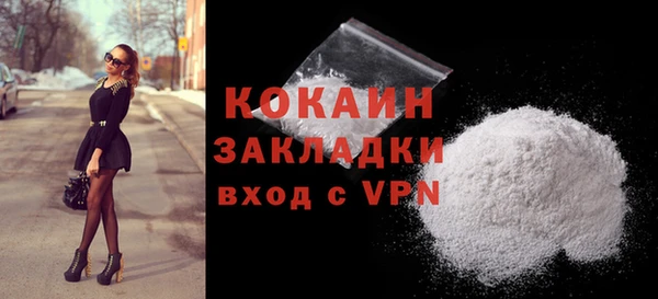 ГАЛЛЮЦИНОГЕННЫЕ ГРИБЫ Зеленодольск