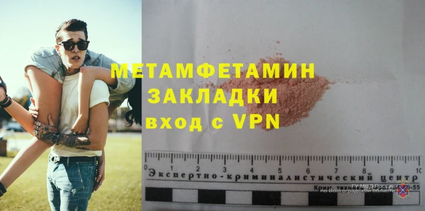 ГАЛЛЮЦИНОГЕННЫЕ ГРИБЫ Зеленодольск