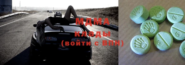 ГАЛЛЮЦИНОГЕННЫЕ ГРИБЫ Зеленодольск