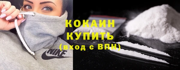 мяу мяу кристалл Зеленокумск