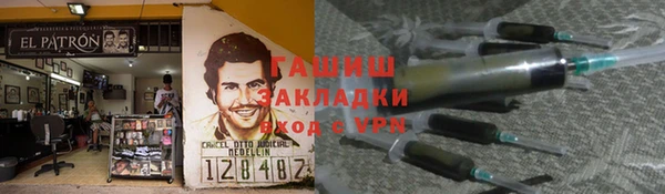 мяу мяу кристалл Зеленокумск