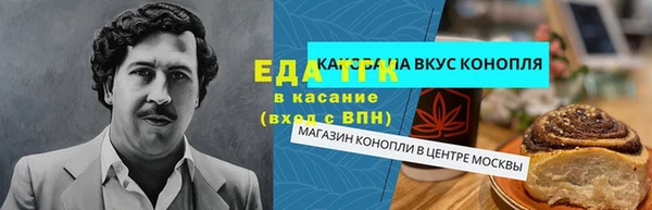 мяу мяу кристалл Зеленокумск