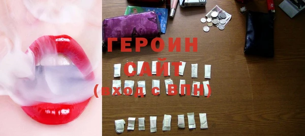 ГАЛЛЮЦИНОГЕННЫЕ ГРИБЫ Зеленодольск