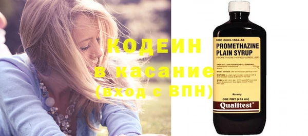 мяу мяу кристалл Зеленокумск