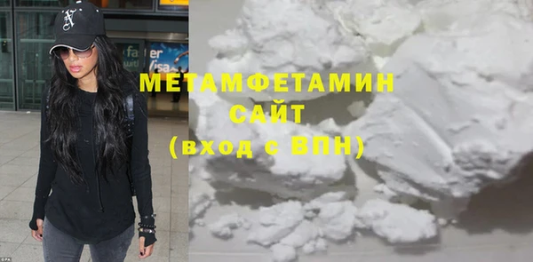 ГАЛЛЮЦИНОГЕННЫЕ ГРИБЫ Зеленодольск