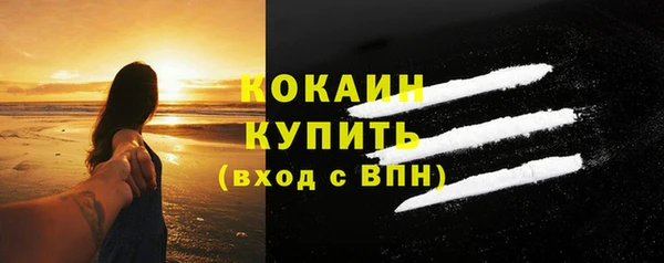 мяу мяу кристалл Зеленокумск