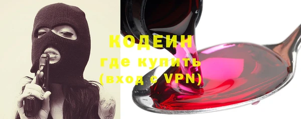мяу мяу кристалл Зеленокумск