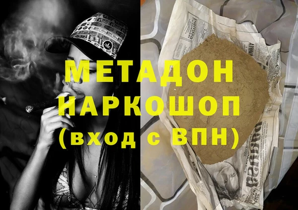 кокаин VHQ Зерноград