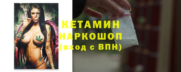 кокаин VHQ Зерноград