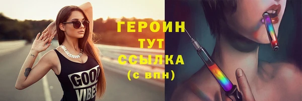 кокаин VHQ Зерноград