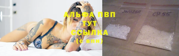 мяу мяу кристалл Зеленокумск