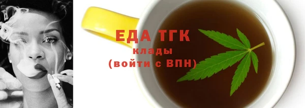 кокаин VHQ Зерноград