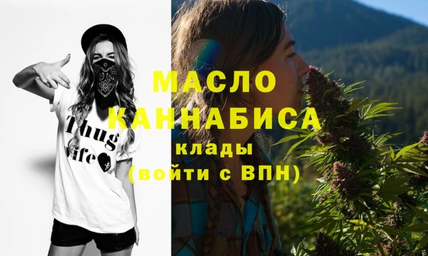 мяу мяу кристалл Зеленокумск