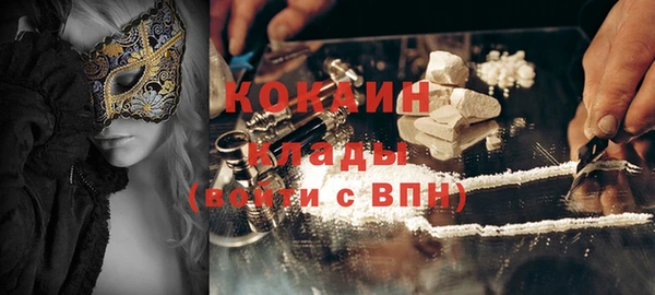 кокаин VHQ Зерноград