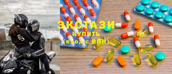 мяу мяу кристалл Зеленокумск