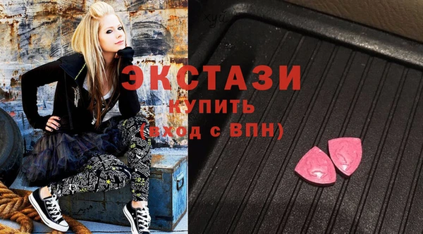 ГАЛЛЮЦИНОГЕННЫЕ ГРИБЫ Зеленодольск