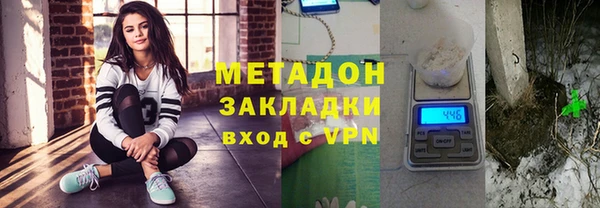 мяу мяу кристалл Зеленокумск