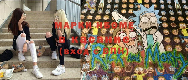 мяу мяу кристалл Зеленокумск