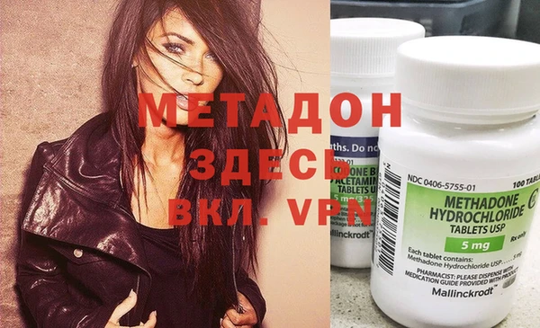 ГАЛЛЮЦИНОГЕННЫЕ ГРИБЫ Зеленодольск