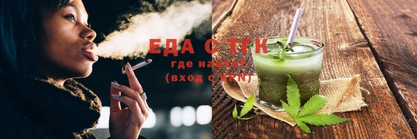 кокаин VHQ Зерноград