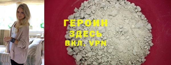 кокаин VHQ Зерноград