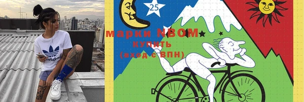 кокаин VHQ Зерноград