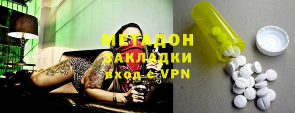 мяу мяу кристалл Зеленокумск