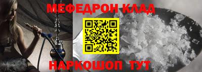 мет Камышлов
