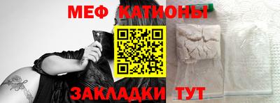 прущая мука Канаш