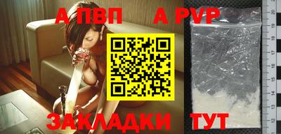 прущая мука Канаш