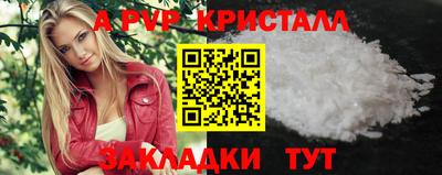 мет Камышлов