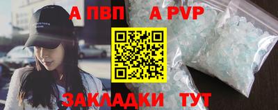 прущая мука Канаш