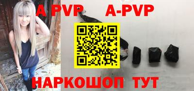 прущая мука Канаш