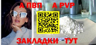 амфетамин Кандалакша