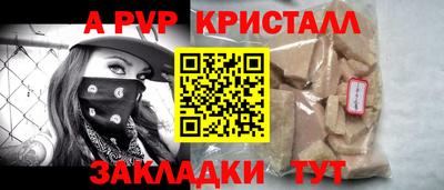 амфетамин Кандалакша