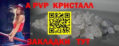 прущая мука Канаш