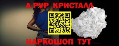 мет Камышлов