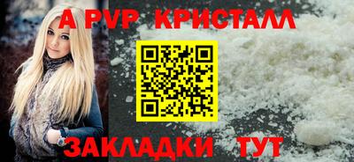 прущая мука Канаш
