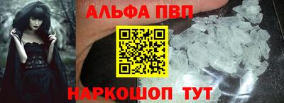 амфетамин Кандалакша